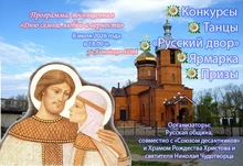 Афиша мероприятия 