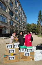 отправка гуманитарной помощи