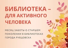 Афиша