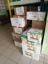 посылки