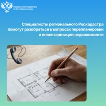прямая линия