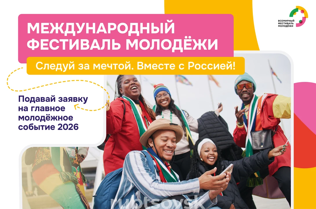 Афиша международно фестиваля 