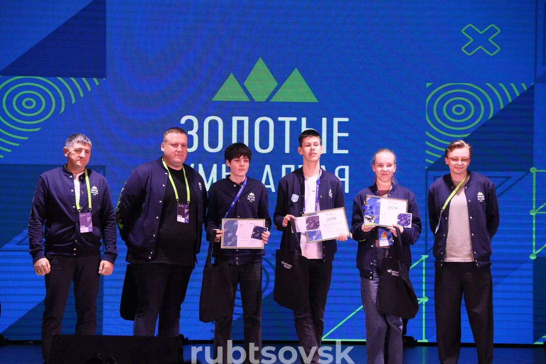 Золотые умы. Награждение победителей 