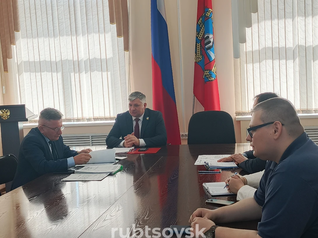 Совещание