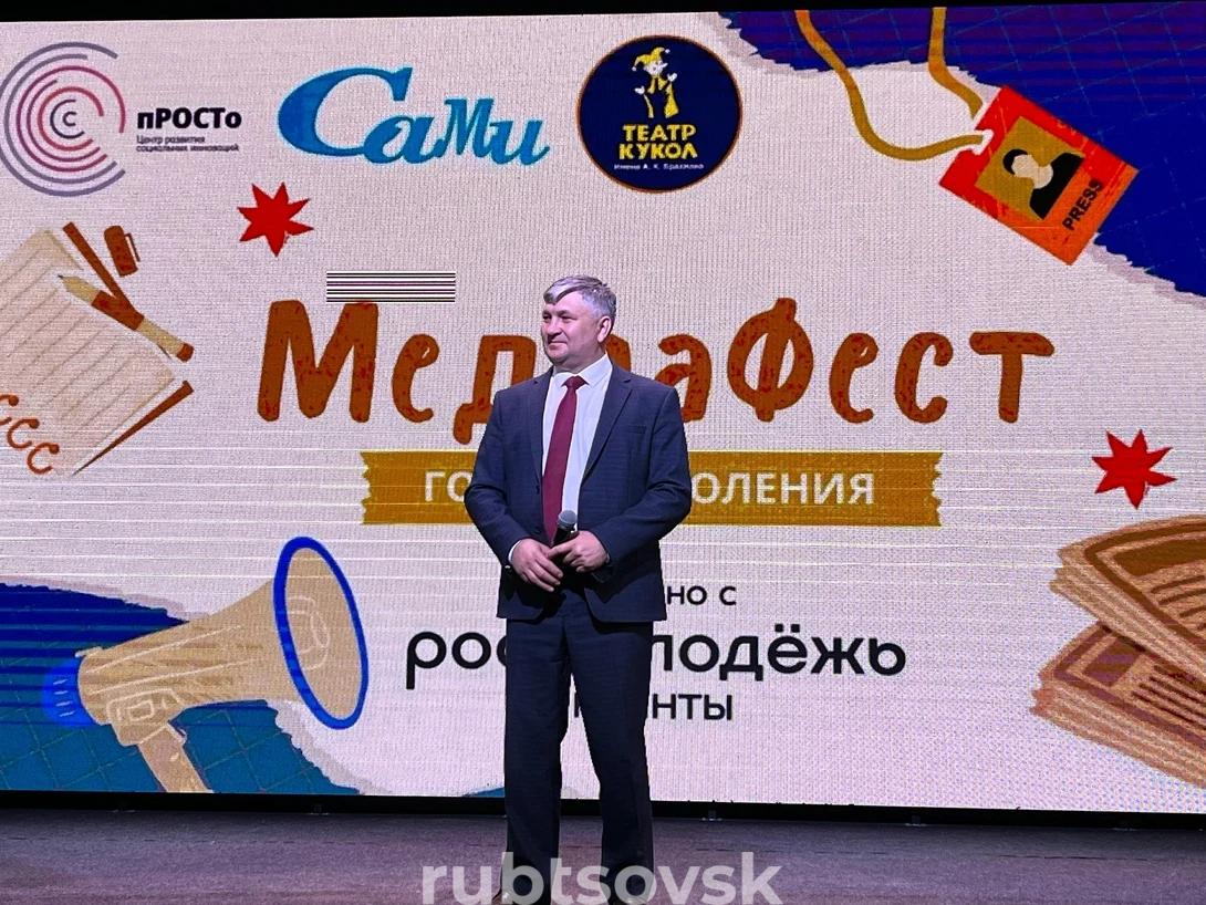 Глава Рубцовска Игорь Башмаков встретился с юными медийщиками на фестивале журналистики