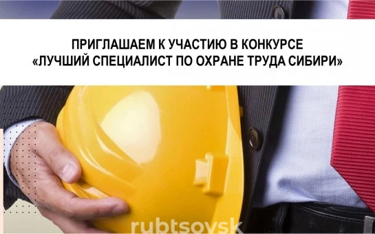 Афиша конкурса