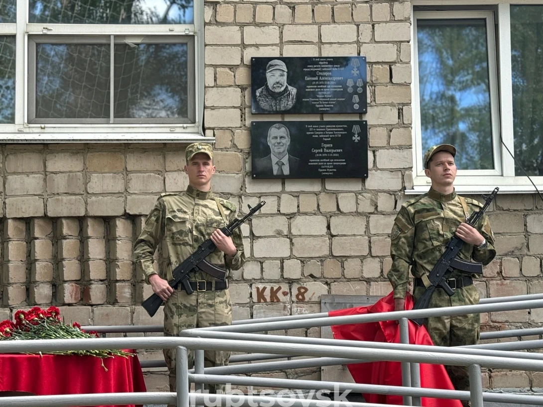 Открытие мемориальной доски