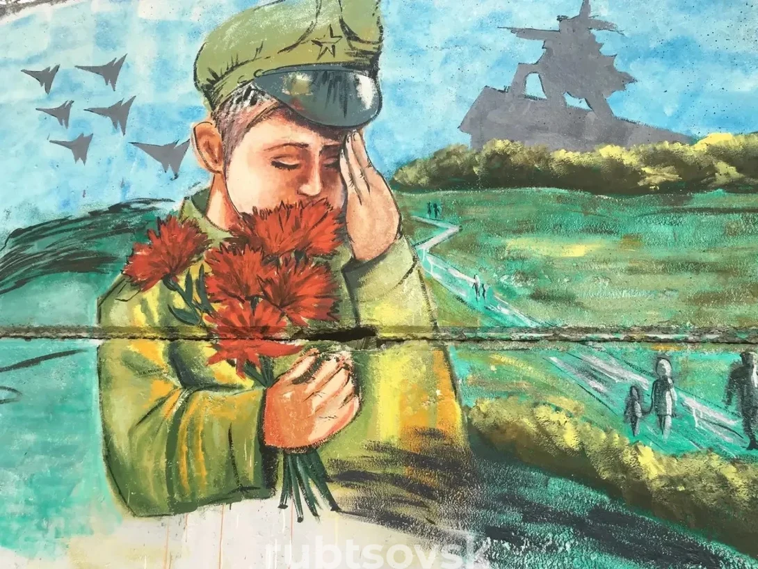 рисунок на стене