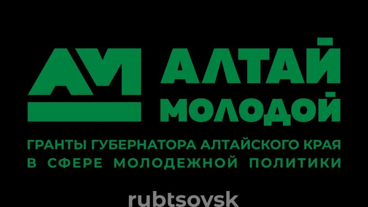 баннер Алтай Молодой 