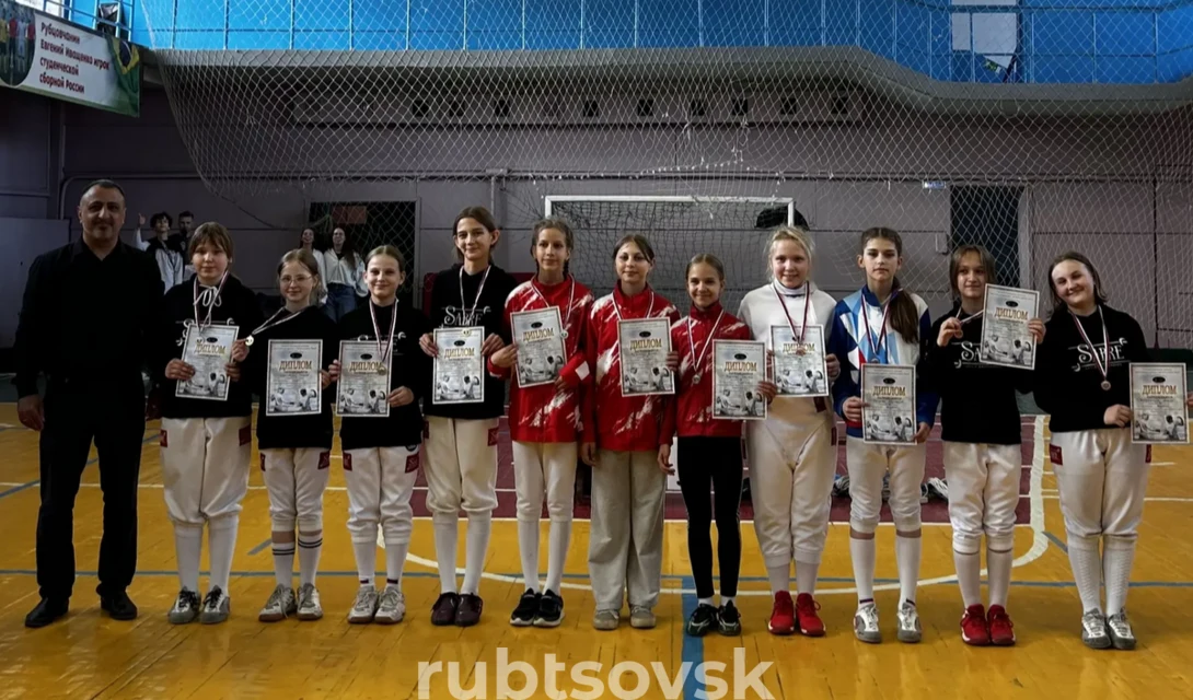 Сборная Рубцовска по фехтованию