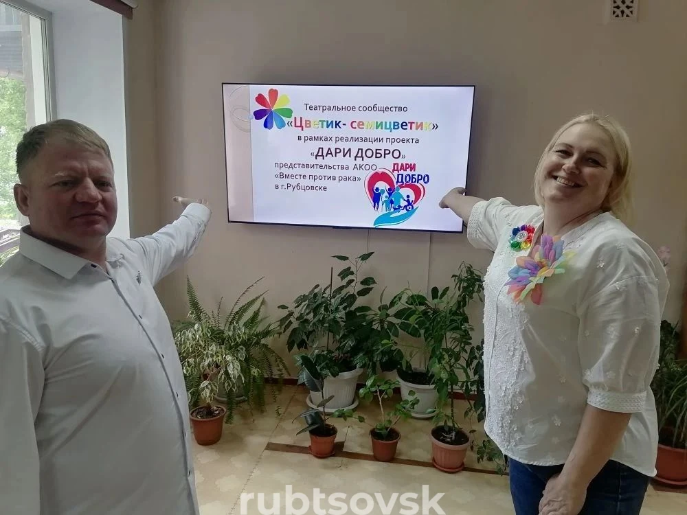 Организаторы мероприятия 