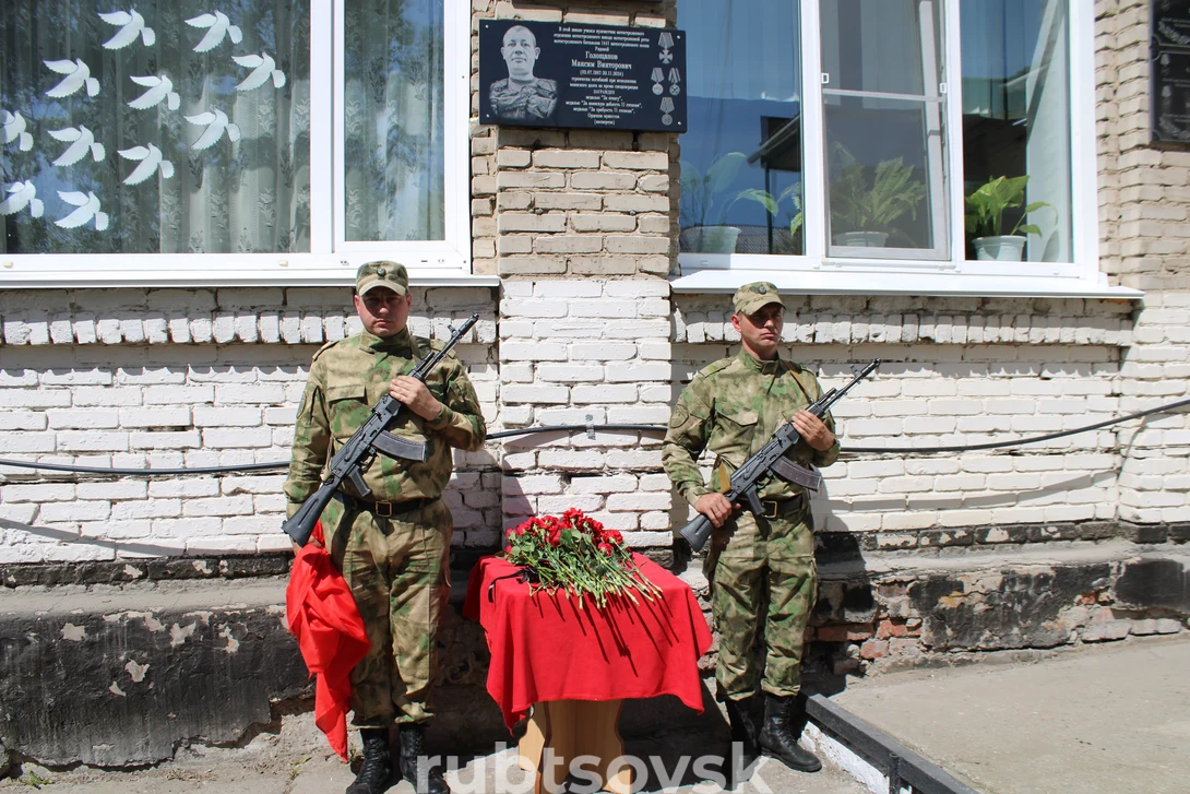 Открытие мемориальной доски