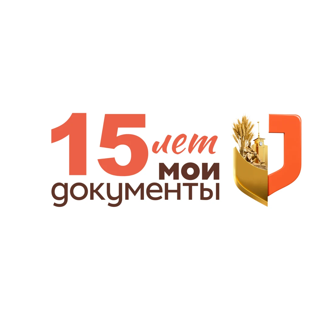 Логотип МФЦ