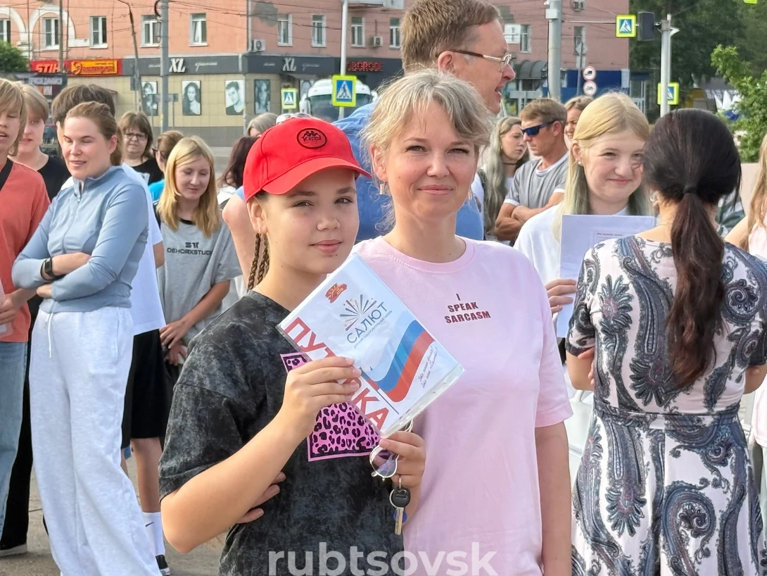 Сбор детей на площади имени Ленина