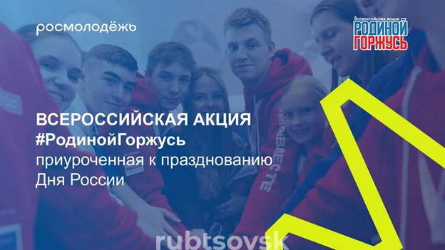 Баннер конкурса