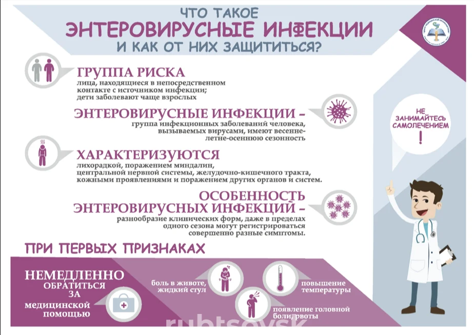 памятка