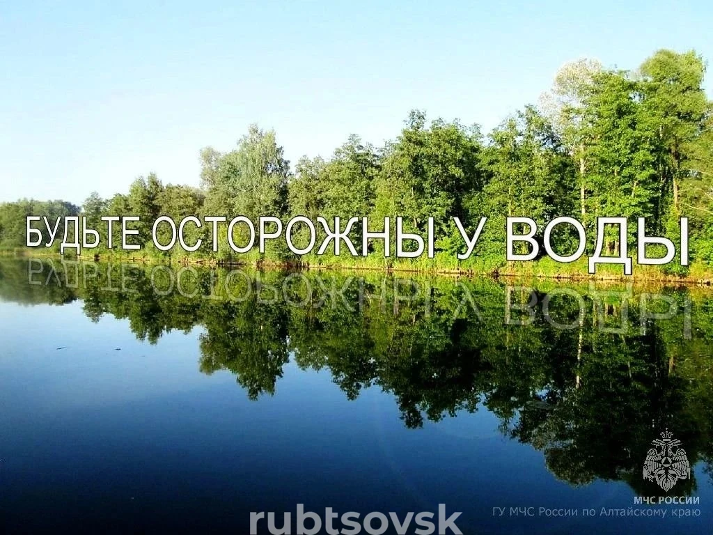 река