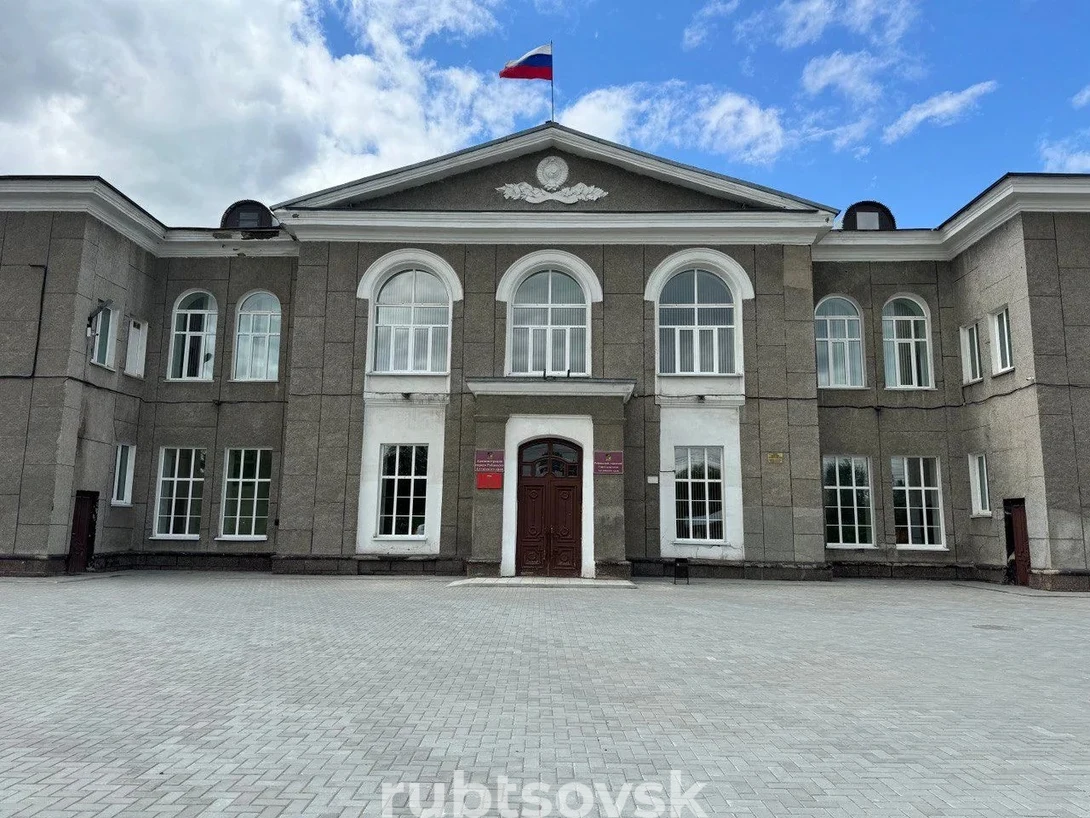 Администрация города 