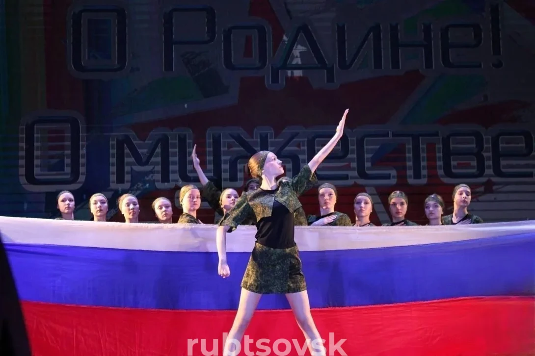 Флаг РФ