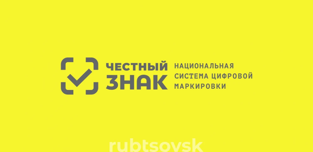 Честный знак - логотип 