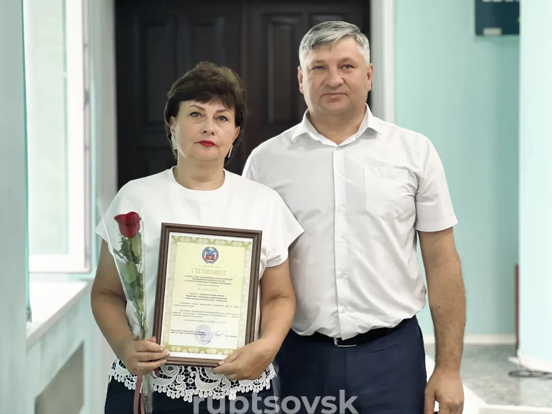 Вручение сертификата