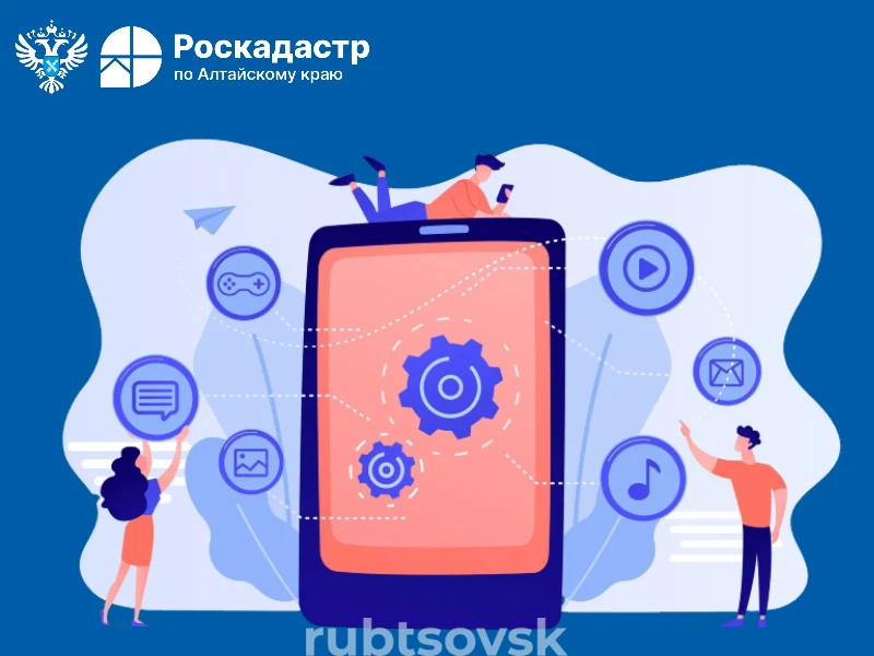 Росреестр