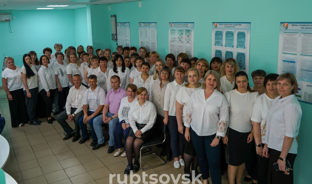 Коллектив УСЗН