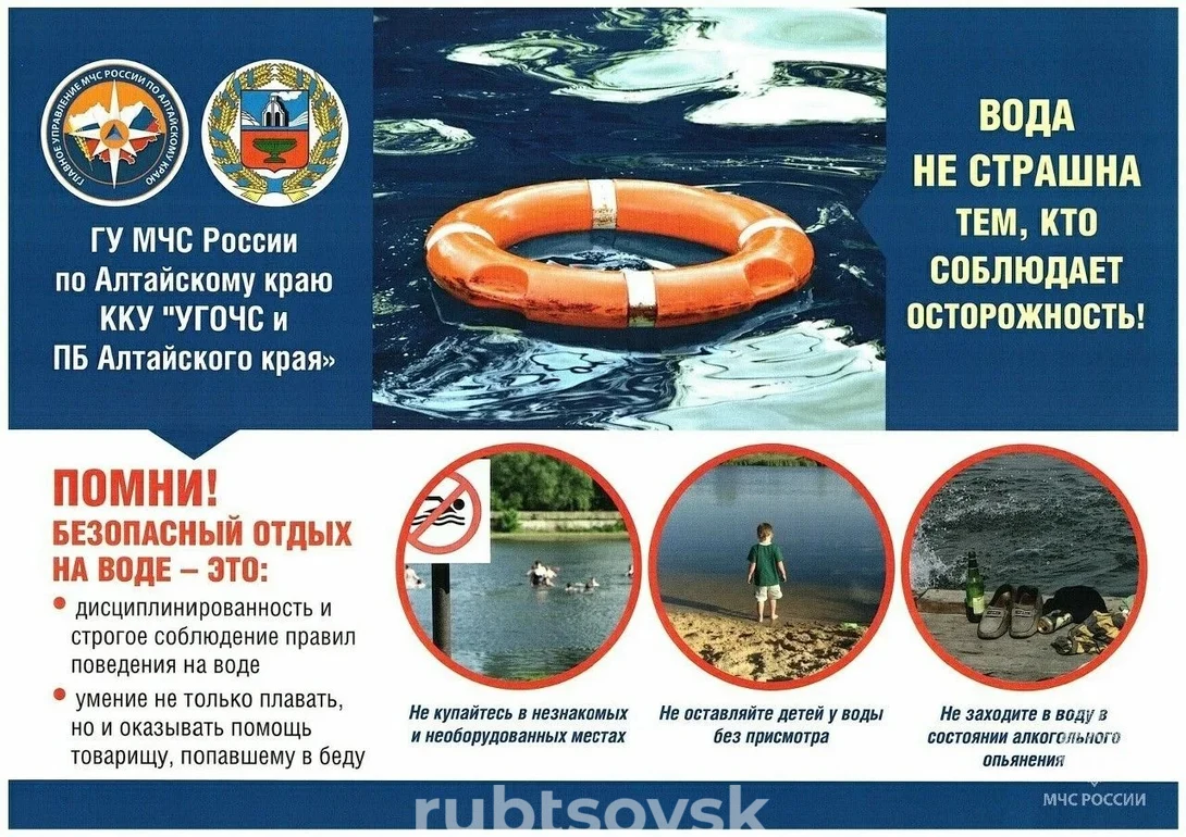 Соблюдайте следующие правила: