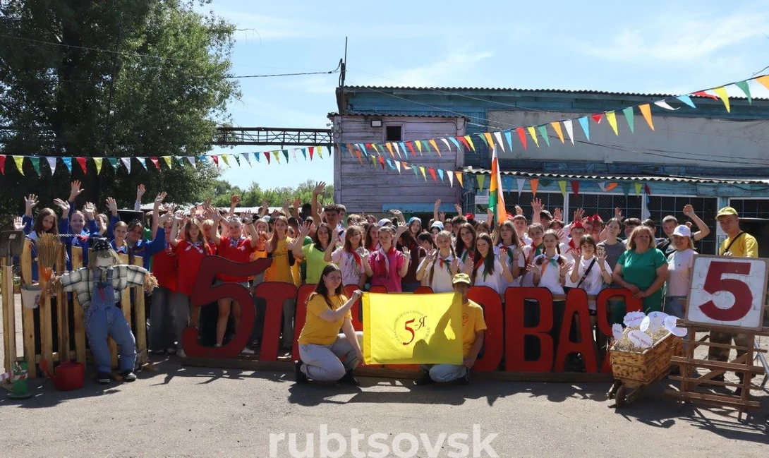 участники 5-й трудовой
