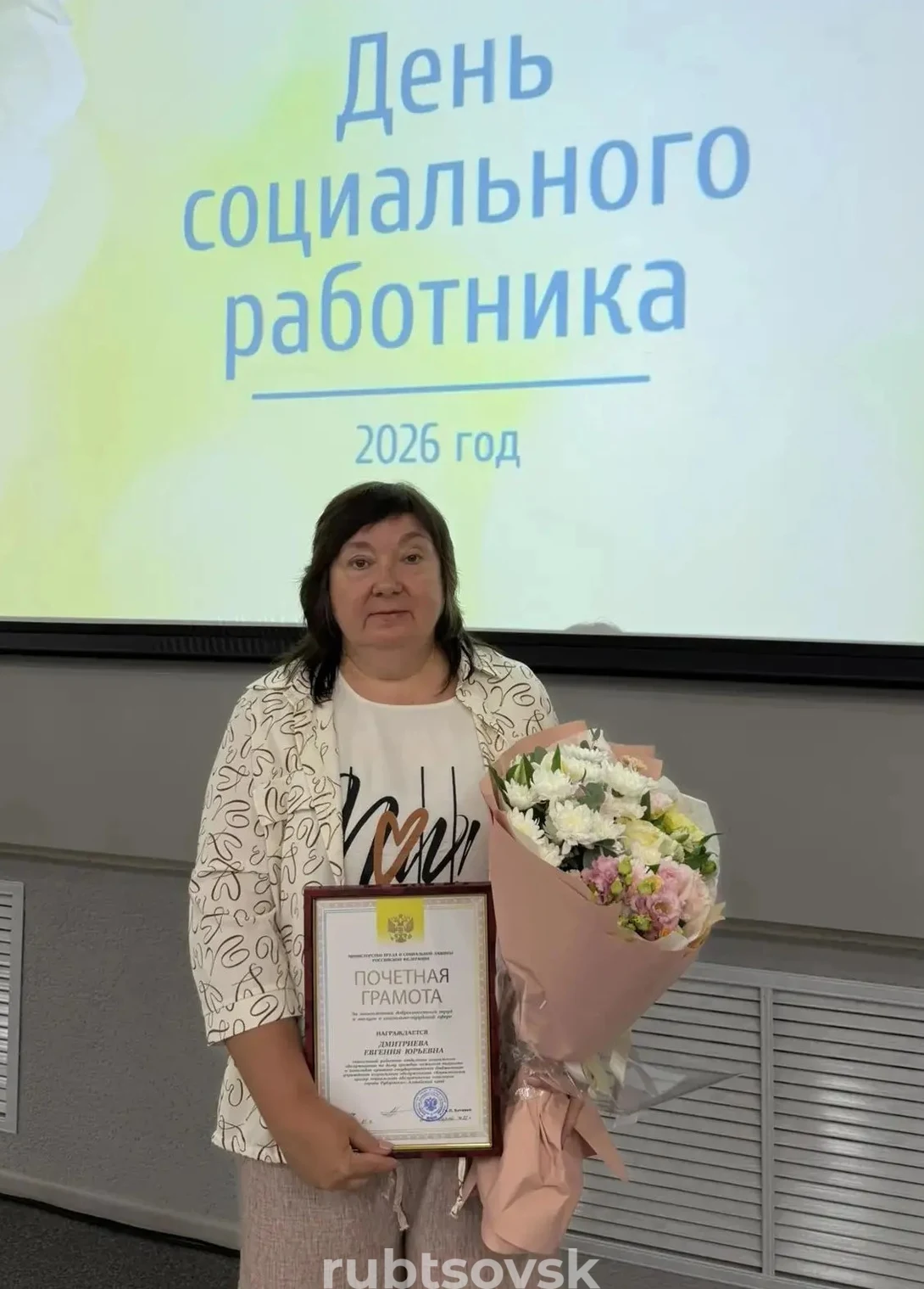 Евгения Дмитриева
