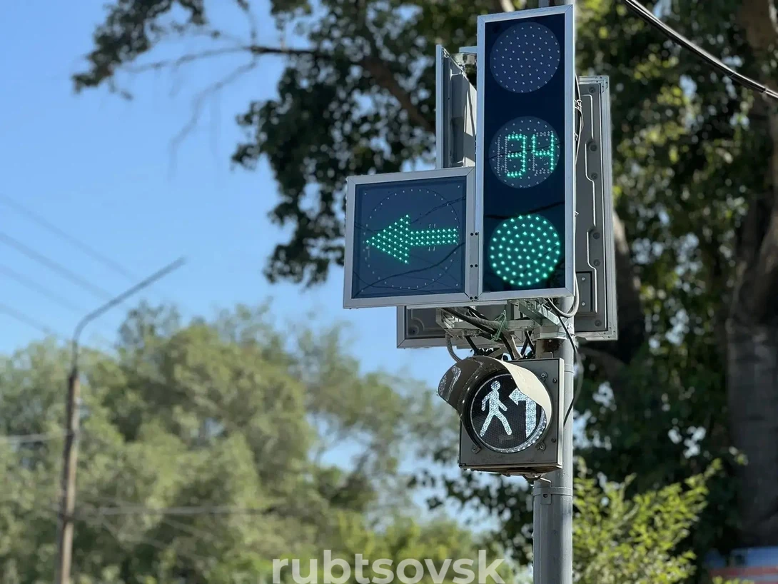 светофор 