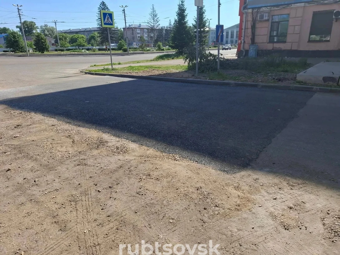 дорожное покрытие