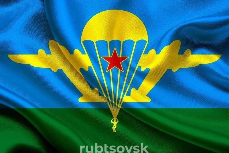 Афиша дня ВДВ