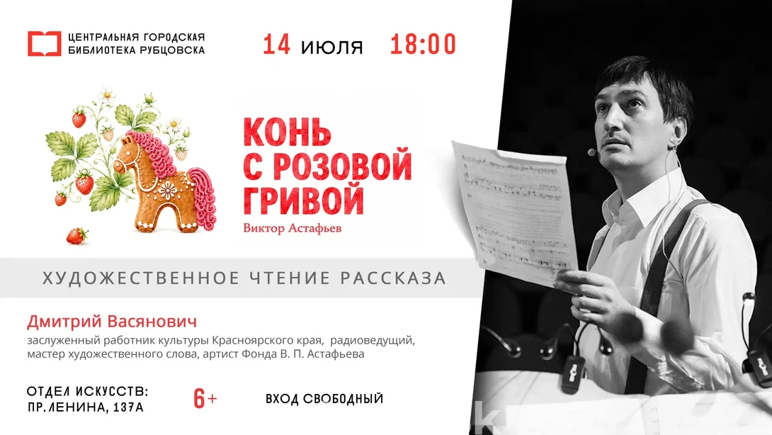 Афиша мероприятия 