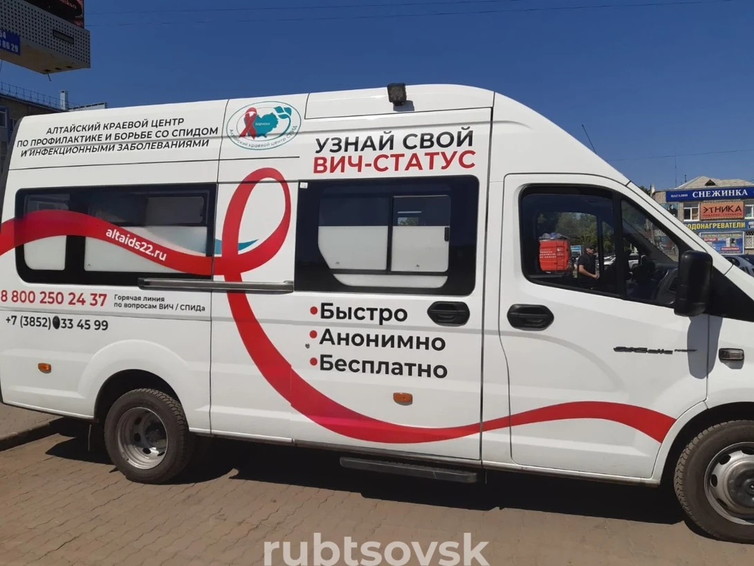 мобильный пункт тестирования