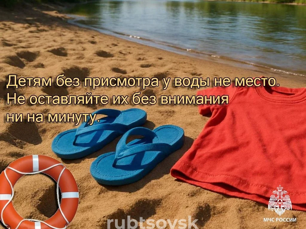Детям не место у воды