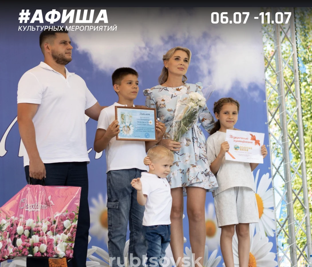 Афиша культурных мероприятий