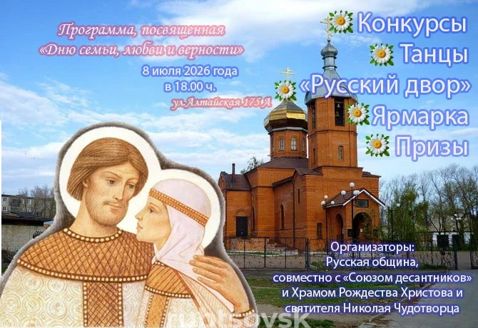 Афиша мероприятия 