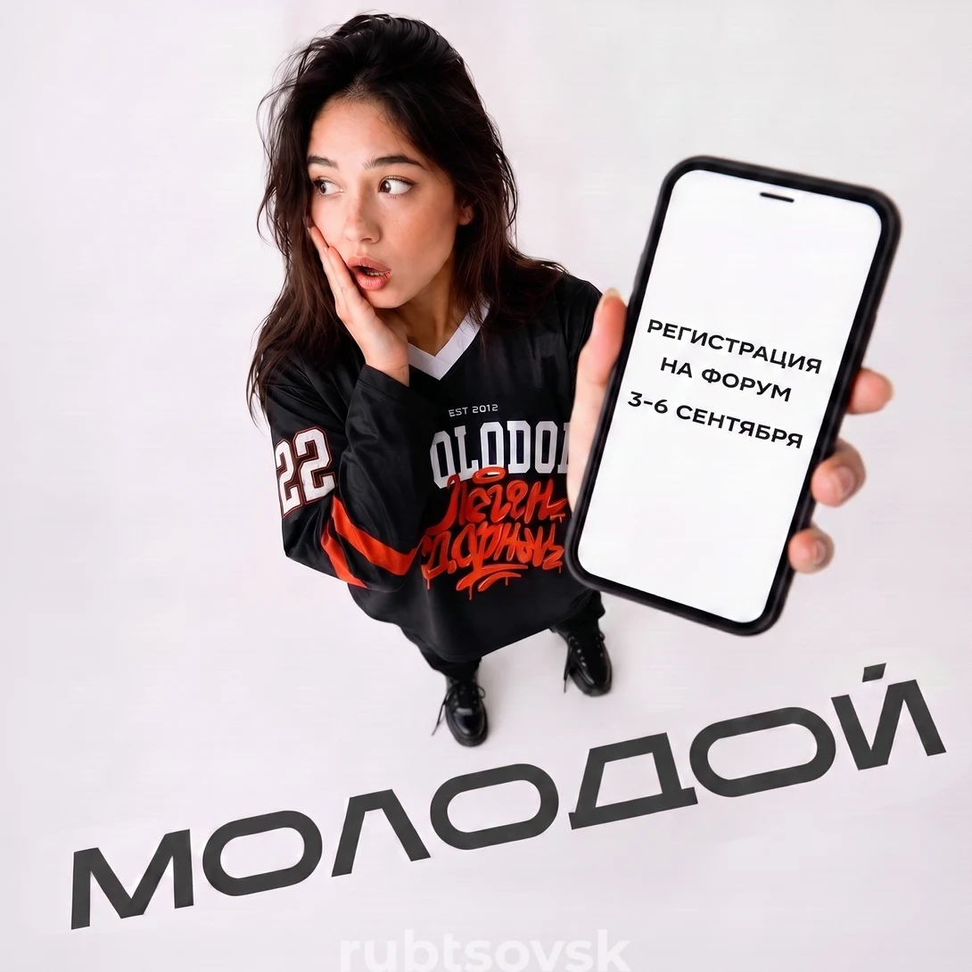 девушка с телефоном