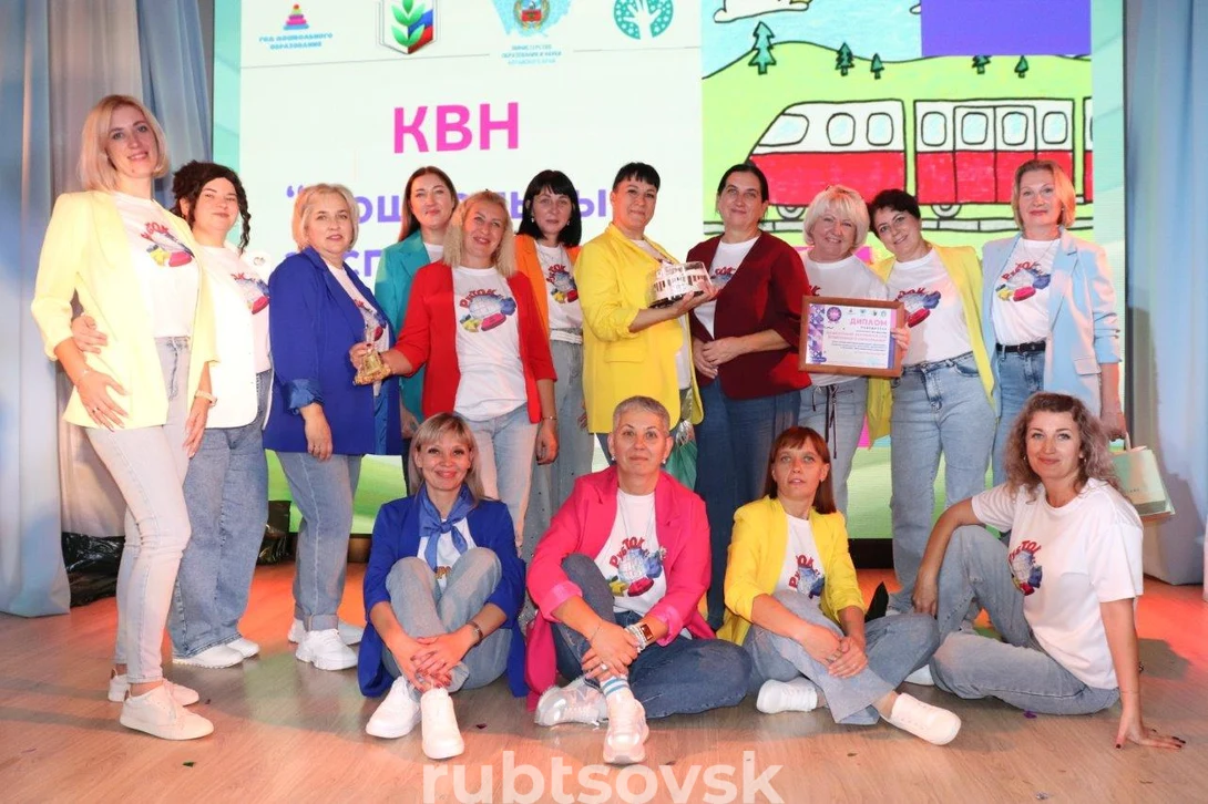 Сборная команда КВН