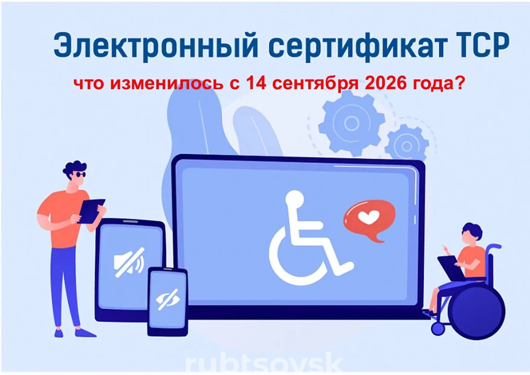 баннер электронный сертификат