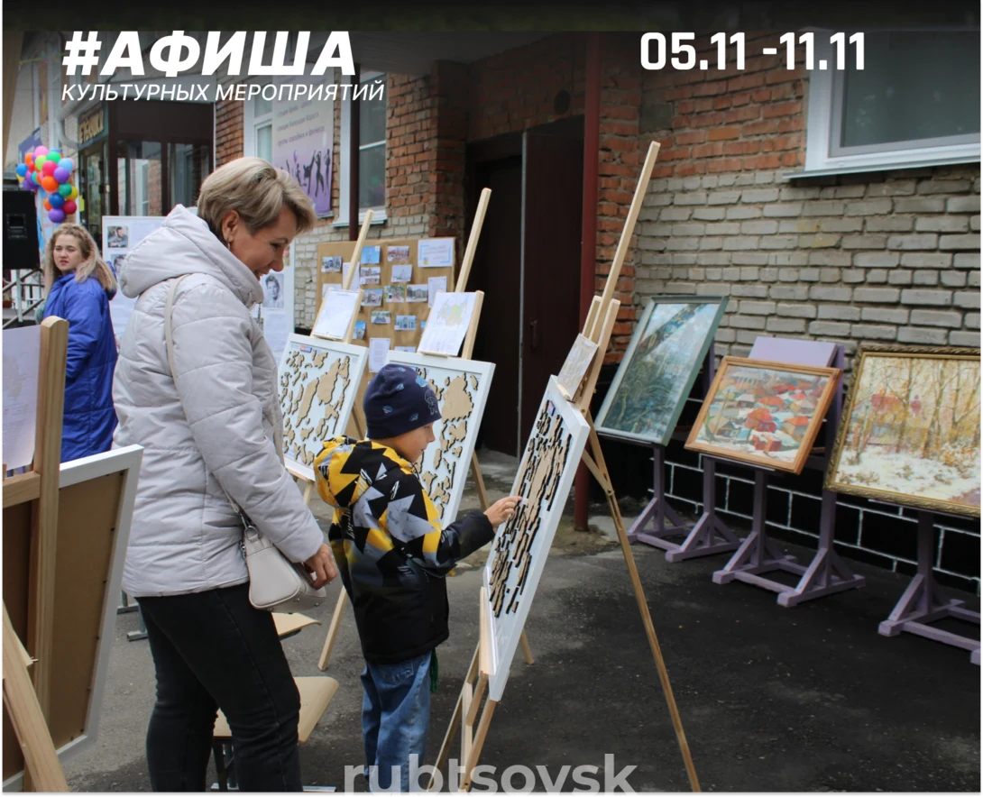 Афиша культурных мероприятий