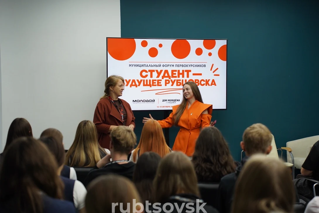 форум