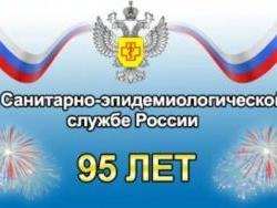 95-let_h.jpg