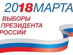 vybory_2018_jpg_ejw_1280_h.jpg