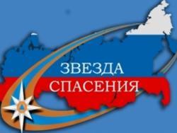 zvezda-spaseniya_h.jpg