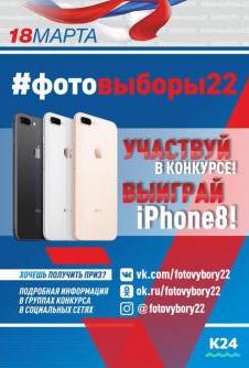 fotovybory_v.jpg
