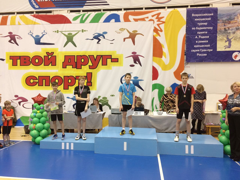 hh_vserossiyskogo_yunosheskogo_turnira_pamyati_andreya_rodina._2.jpg