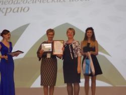 vruchenie_doploma_pobeditelya_o.v._takmakovoy_h.jpg