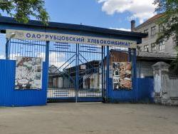 rubcovskiy-hlebokombinat_h.jpg